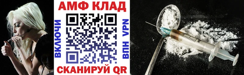 где найти наркотики  Багратионовск  OMG ссылки  АМФ Розовый 