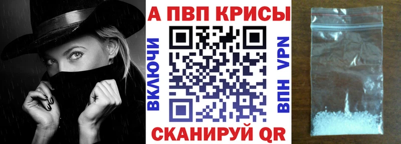 darknet телеграм  Багратионовск  Alpha-PVP Соль  ссылка на мегу ссылки 