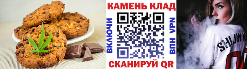 Canna-Cookies конопля купить закладку Багратионовск