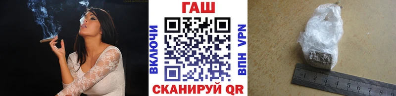Гашиш Изолятор  Багратионовск 