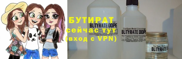 гидра Ступино
