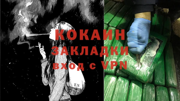 гидра Ступино
