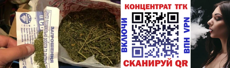 сколько стоит  Багратионовск  площадка телеграм  Дистиллят ТГК вейп 